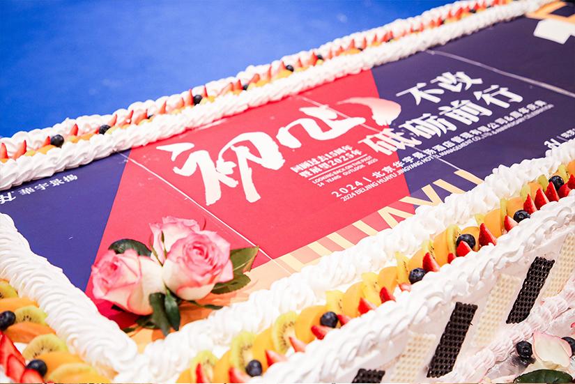 F-_照片留存_公司團(tuán)建年會(huì)_公司24年年會(huì)_精選_朋友圈修圖+海報(bào)_44_2R0A6258(1)(1)