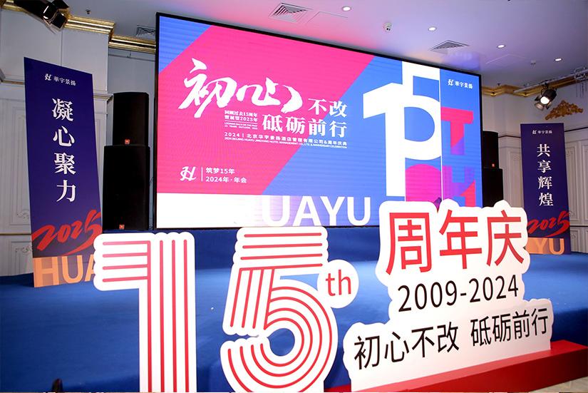 F-_照片留存_公司團(tuán)建年會(huì)_公司24年年會(huì)_精選_朋友圈修圖+海報(bào)_壓縮_2R0A65258(1)(1)